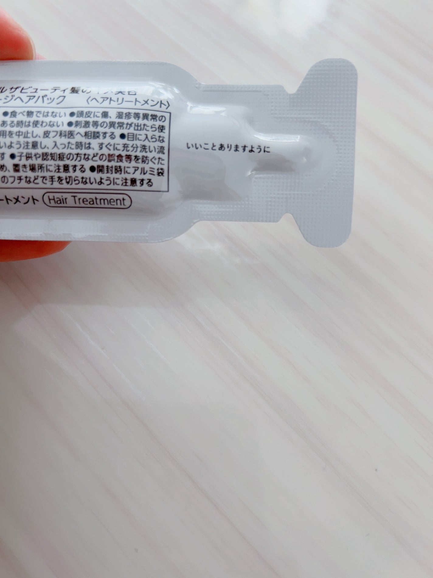 ザビューティ うるツヤチャージヘアパック/エッセンシャル/ヘアマスク・ヘアパックを使ったクチコミ(3枚目)