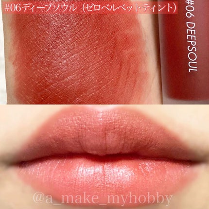 ゼロベルベットティント/rom&nd/リップティントを使ったクチコミ(6枚目)