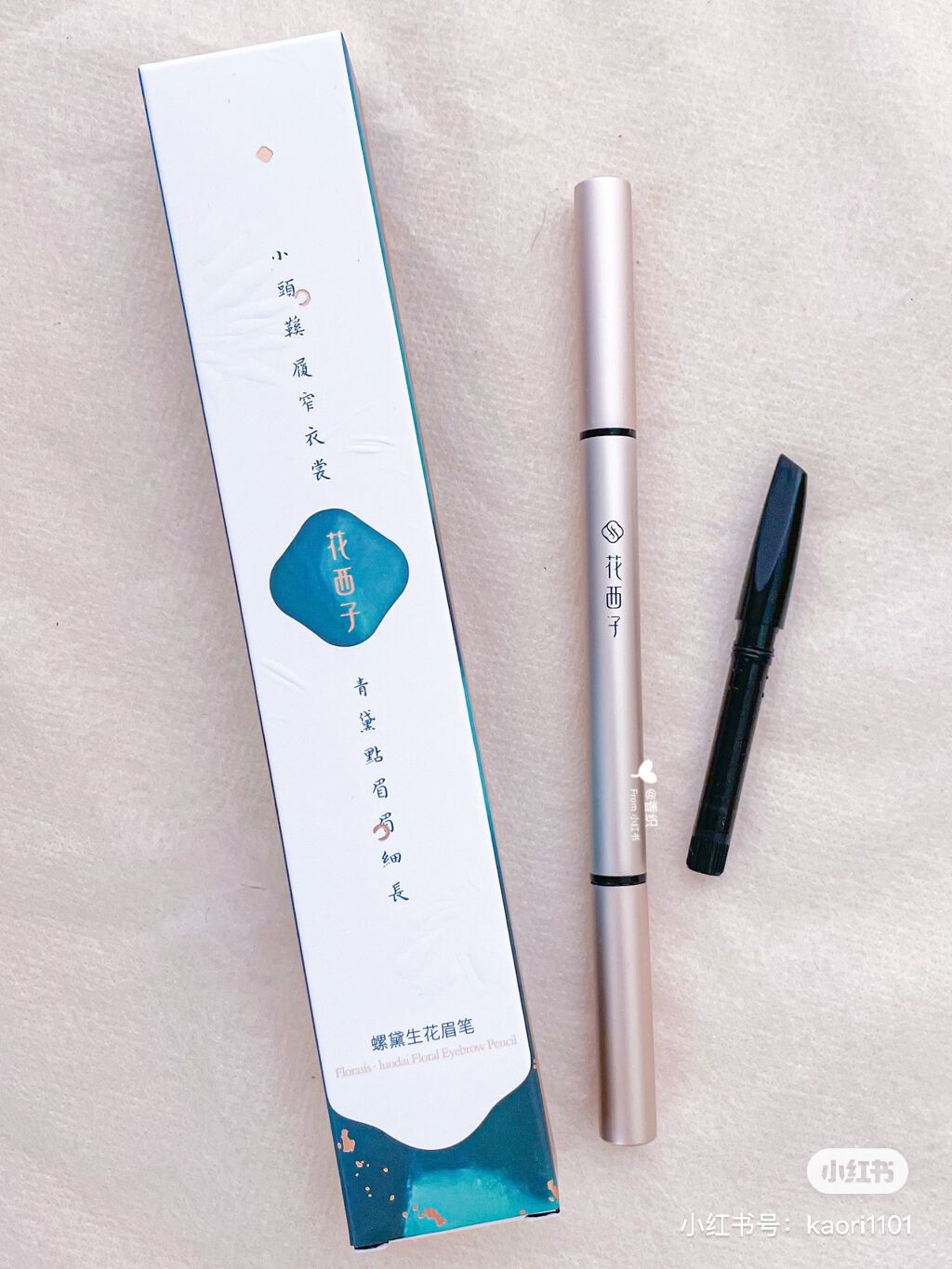 螺黛生花 アイブロウパウダーペンシル/花西子/アイブロウペンシルを使ったクチコミ（2枚目）