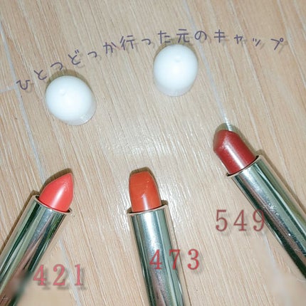 口紅(詰替用)/ちふれ/口紅を使ったクチコミ(2枚目)