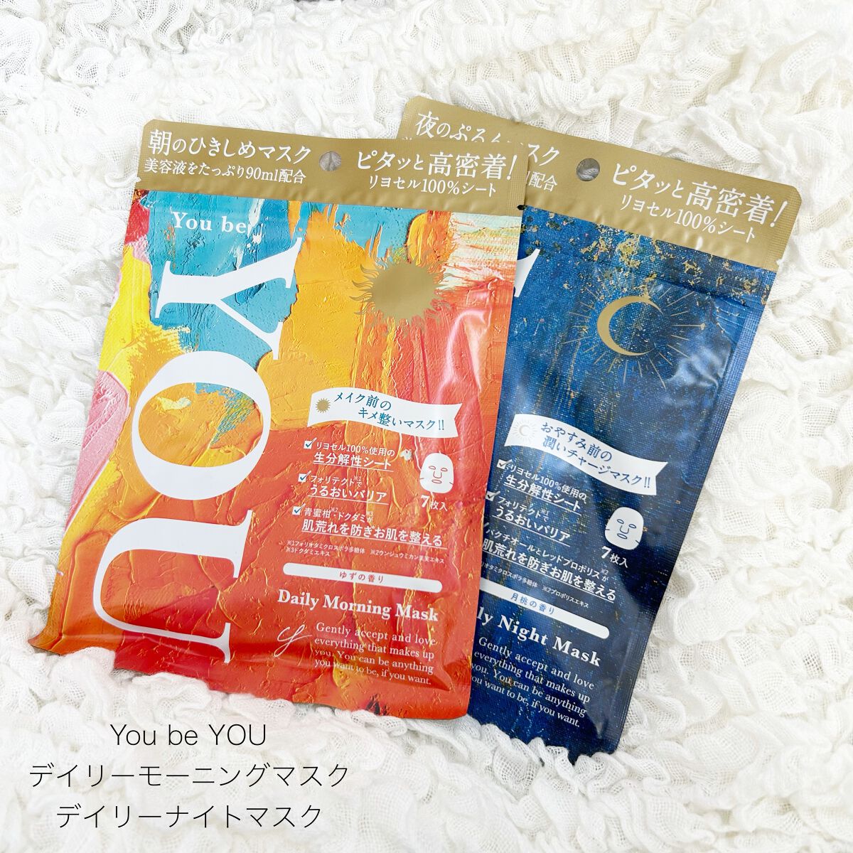 ʜᴀʀᴜɴᴀ@LIPSパートナー on LIPS 「\今日の商品紹介はこちら!/初めて見た#youbeyouの..」(1枚目)