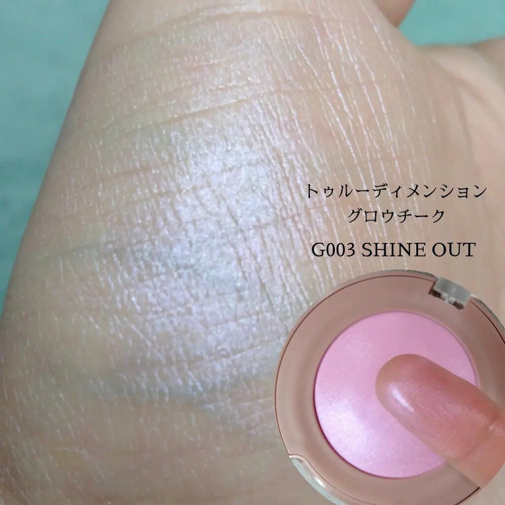 ムードインハンサーシアー/hince/口紅を使ったクチコミ（2枚目）