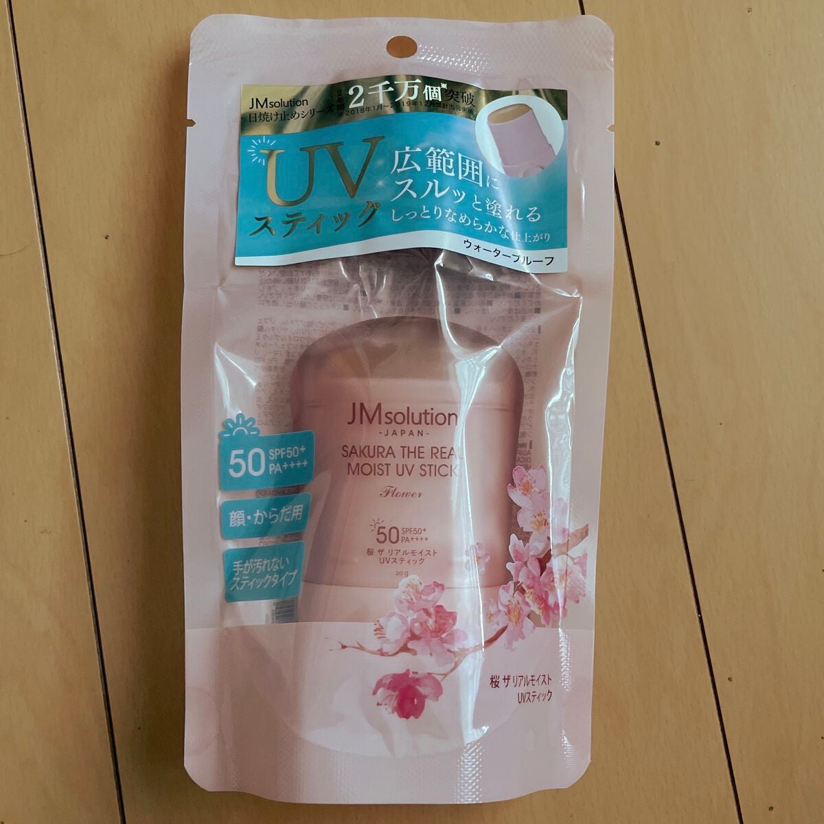 SAKURA THE REAL MOIST UV STICK/JMsolution/日焼け止め・UVケアを使ったクチコミ(1枚目)