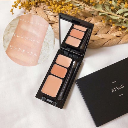 ミネラルエアリータッチファンデーション オークル/エトヴォス/パウダーファンデーションの画像