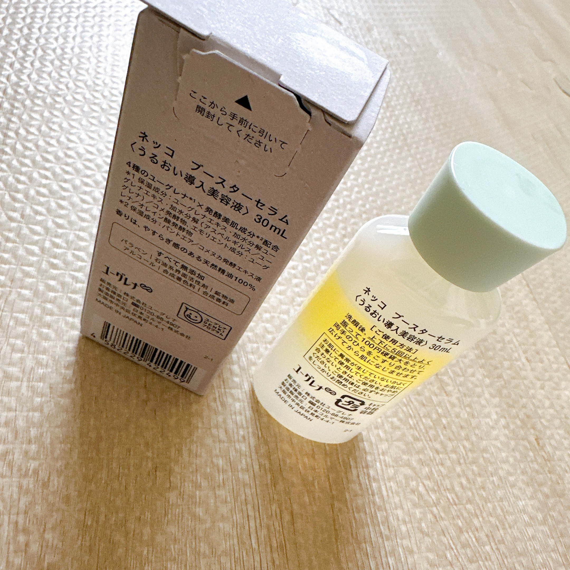 ブースターセラム/NEcCO/ブースター・導入液を使ったクチコミ（2枚目）