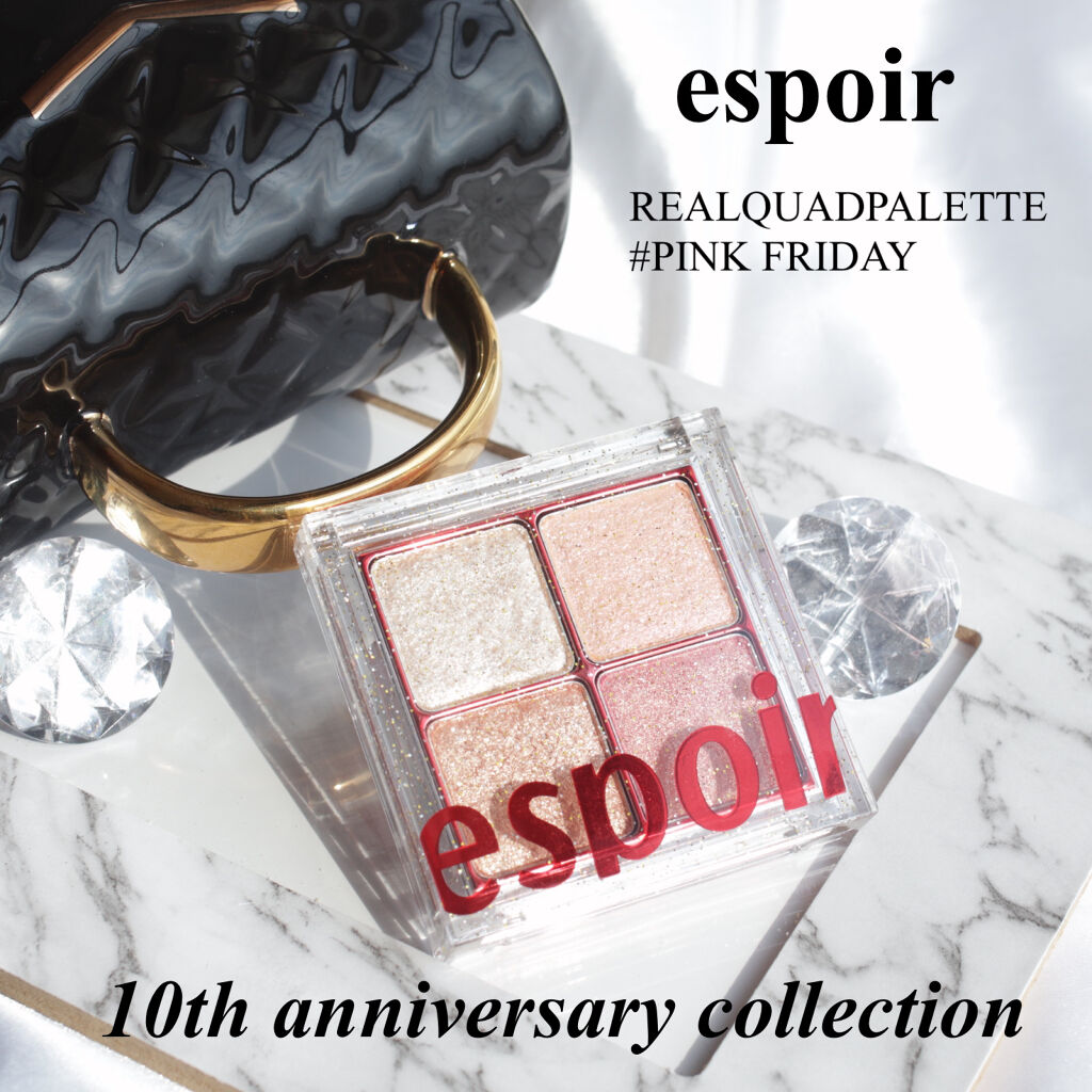 リアルアイハンディパレット/espoir/アイシャドウパレットを使ったクチコミ（1枚目）