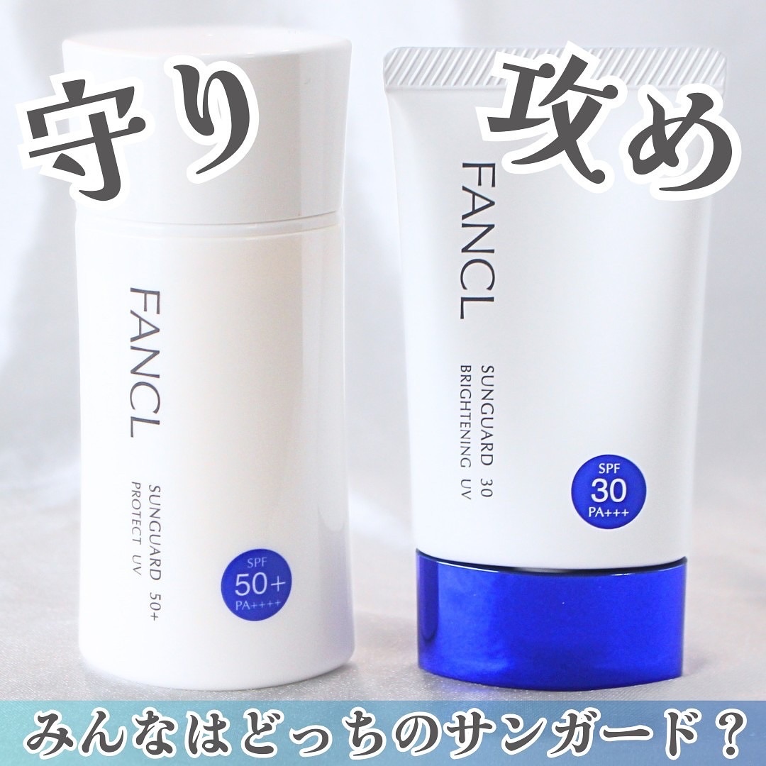 サンガード50+ プロテクトUV（SPF50+・PA++++）/ファンケル/日焼け止めミルクを使ったクチコミ（1枚目）