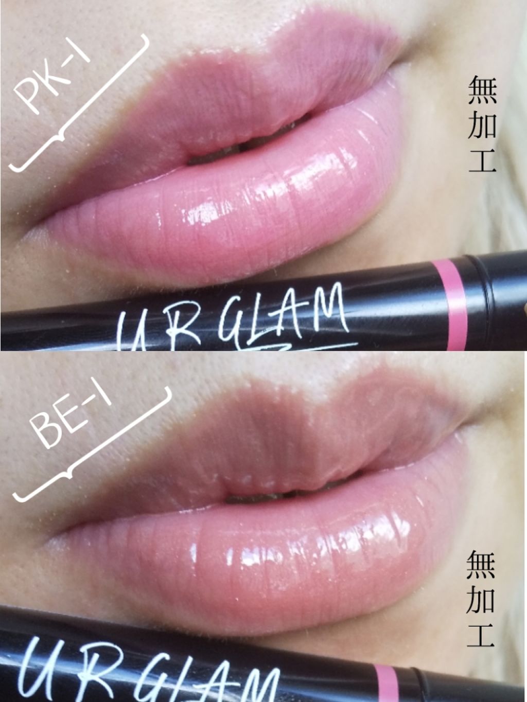 UR GLAM LIQUID ROUGE/U R GLAM/口紅を使ったクチコミ（2枚目）