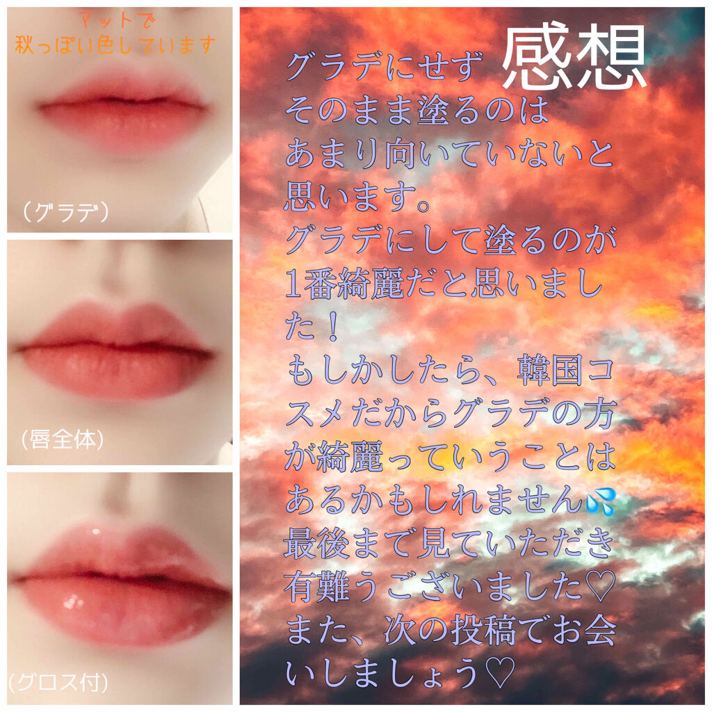 を使ったクチコミ（3枚目）