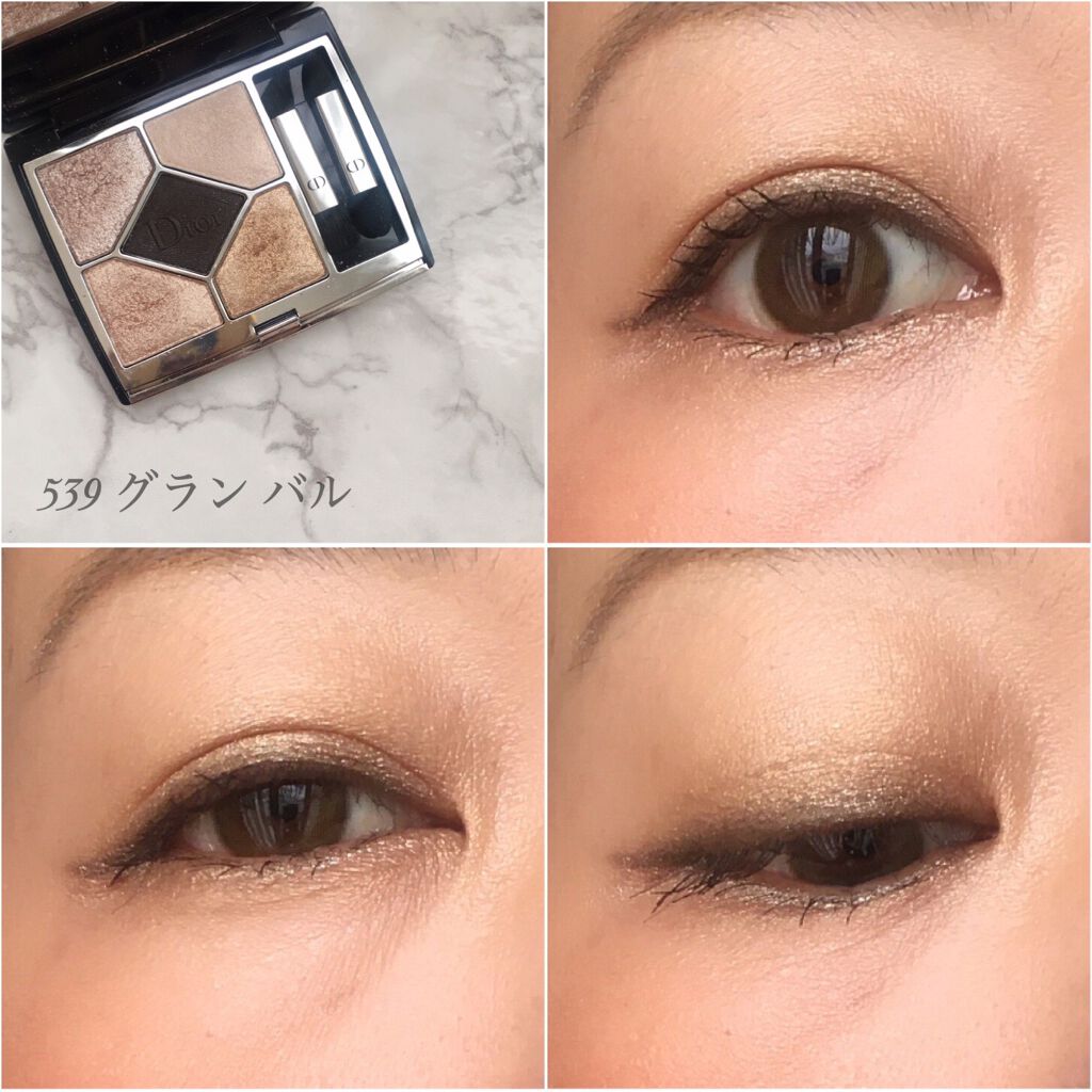 【旧】サンク クルール クチュール/Dior/アイシャドウパレットを使ったクチコミ(5枚目)