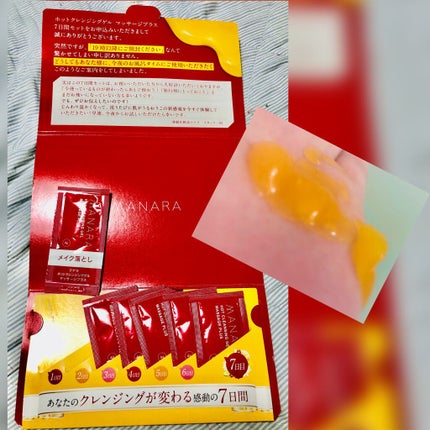 ホットクレンジングゲル マッサージプラス/マナラ/クレンジングジェルを使ったクチコミ(2枚目)