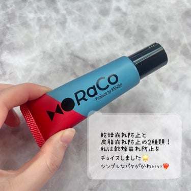 キープスキンベース（乾燥崩れ防止）/RACO /化粧下地を使ったクチコミ（2枚目）