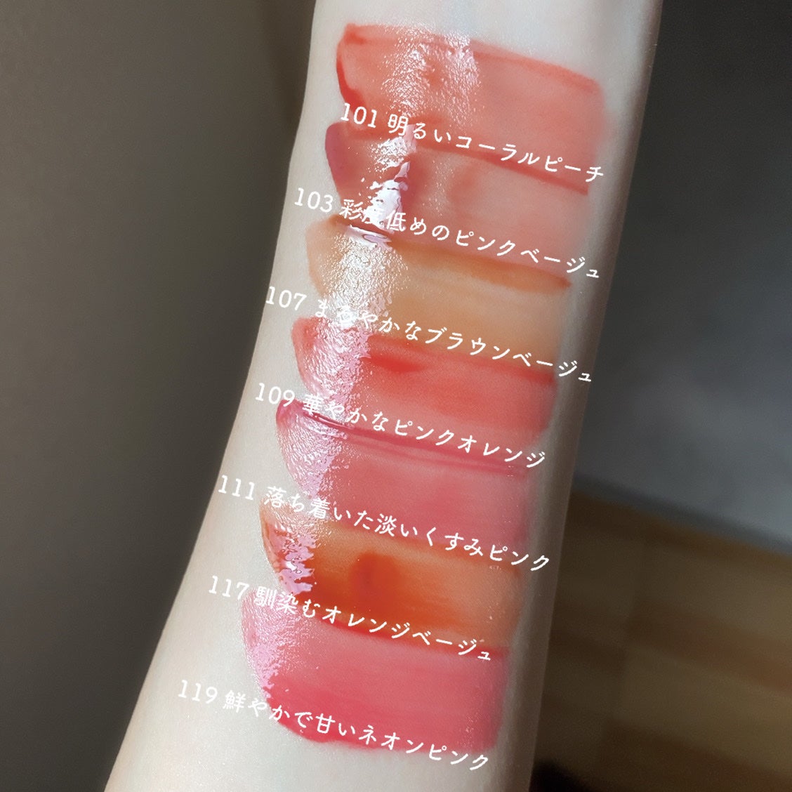 フルーティーグラムティント/Laka/リップティントを使ったクチコミ(4枚目)