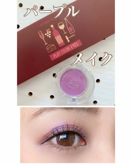 マルチグリッターカラー/ENBAN TOKYO/単色アイシャドウを使ったクチコミ(1枚目)