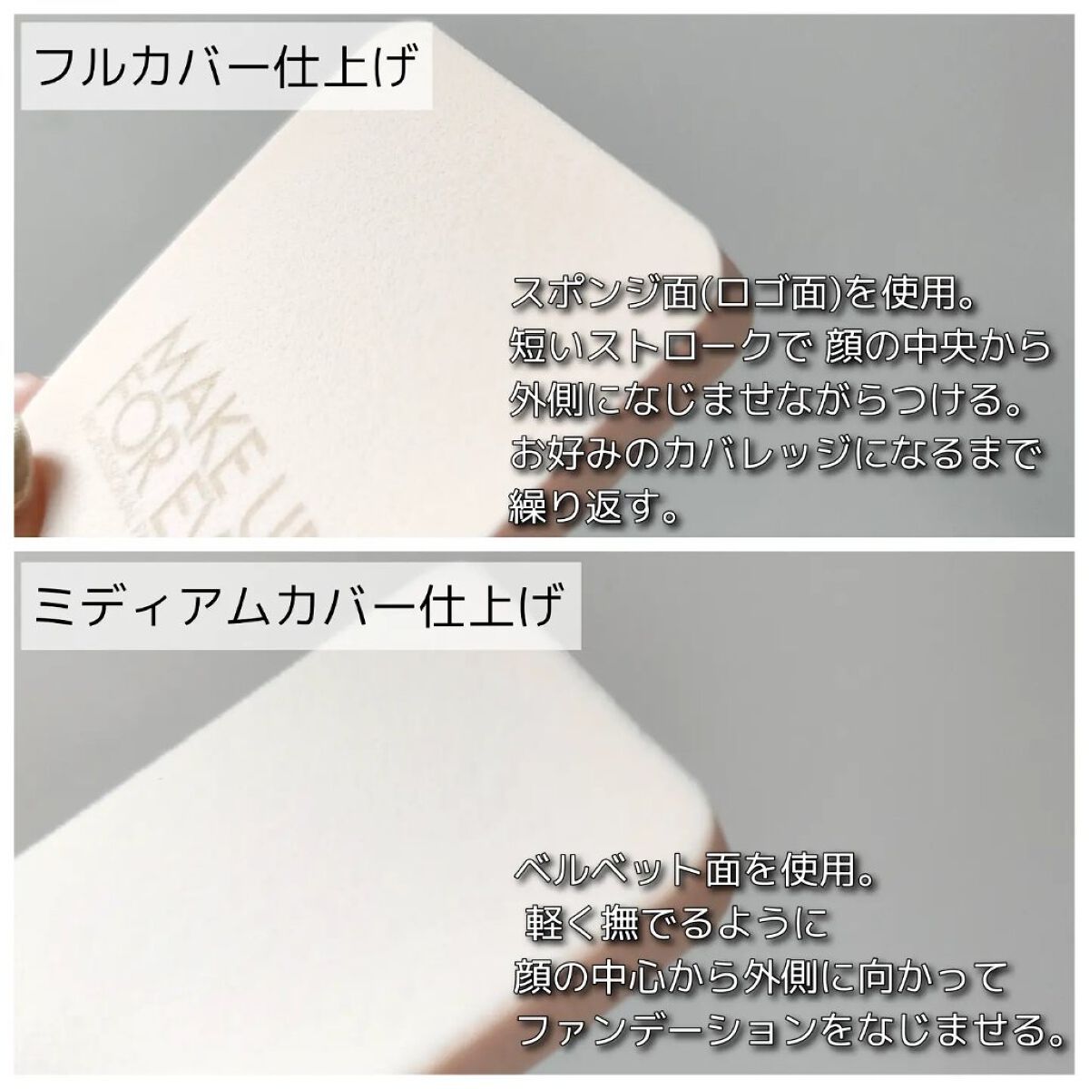 HDスキン マットベルベットコンパクト 1Y04（リフィル）/MAKE UP FOR EVER/パウダーファンデーションを使ったクチコミ（2枚目）