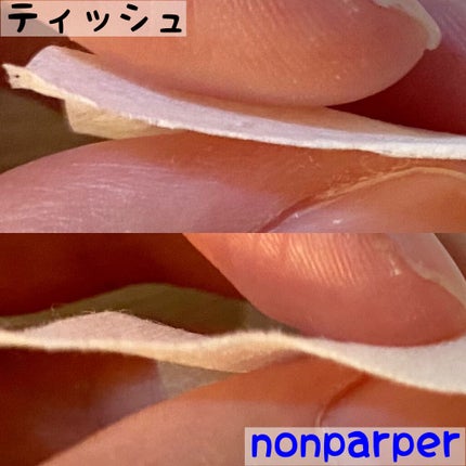 使い捨て nonpaper towel (薄手タイプ)/ISDG 医食同源ドットコム/その他スキンケアグッズを使ったクチコミ(4枚目)