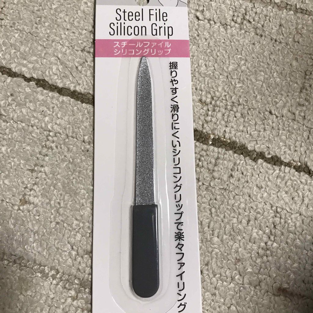 スチールファイルシリコングリップ セリア