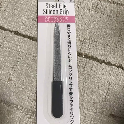 セリア スチールファイルシリコングリップ