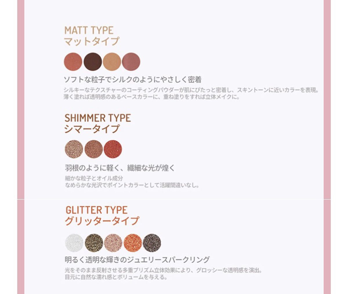 バレンタインボックス2 ピーチパレット/VAVI MELLO/アイシャドウパレットを使ったクチコミ（3枚目）