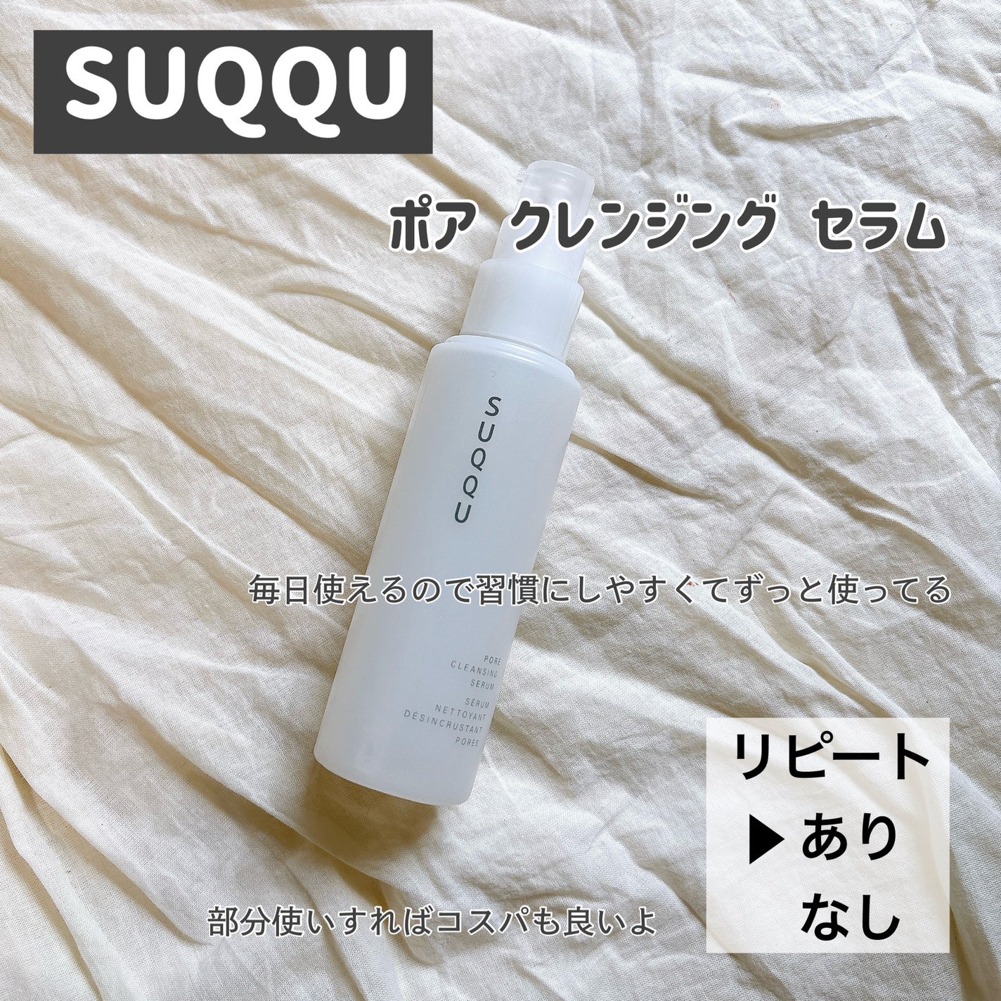 フレーミング アイブロウ リキッド ペン/SUQQU/リキッドアイブロウを使ったクチコミ(4枚目)