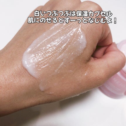 バウンシースリーピングマスク/LANEIGE/フェイスクリームを使ったクチコミ(3枚目)