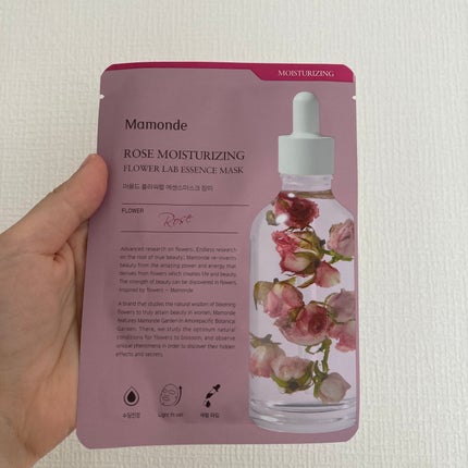 Flower Lab Essence Mask/Mamonde/シートマスク・パックを使ったクチコミ(1枚目)