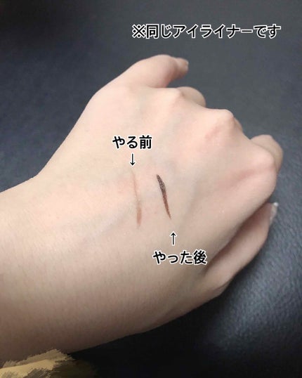 スムースリキッドアイライナー スーパーキープ/ヒロインメイク/リキッドアイライナーを使ったクチコミ(2枚目)