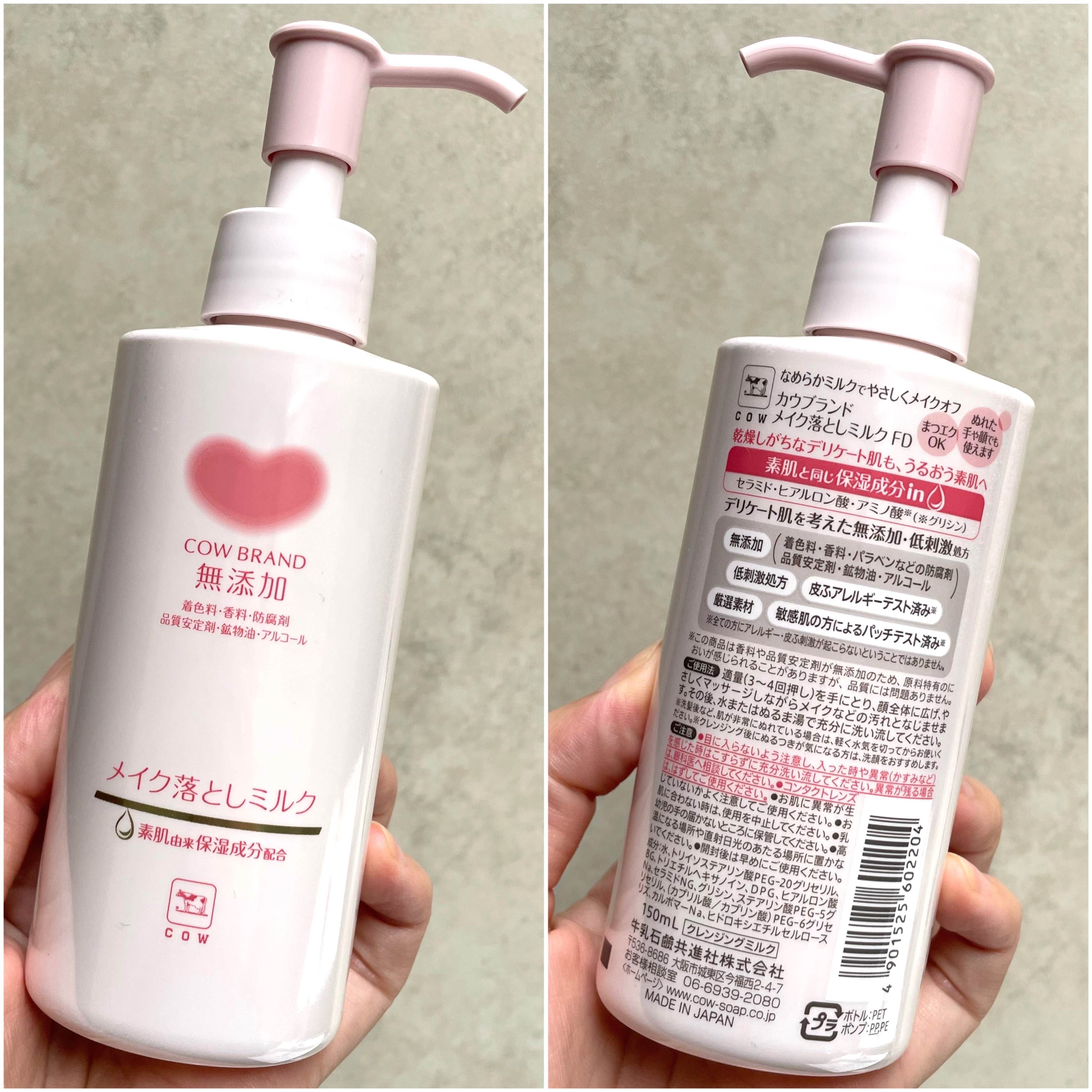 スナイプジェルライナー　S/インテグレート/ジェルアイライナーを使ったクチコミ（2枚目）