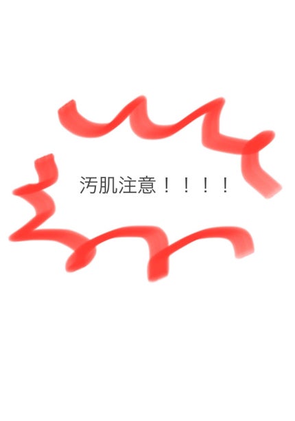 スターターキット(マット) #20/エトヴォス/トライアルキットの画像