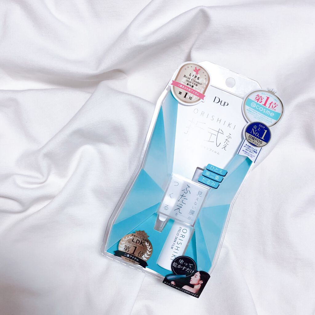 オリシキ アイリッドスキンフィルム /D-UP/二重まぶた用アイテムを使ったクチコミ(1枚目)