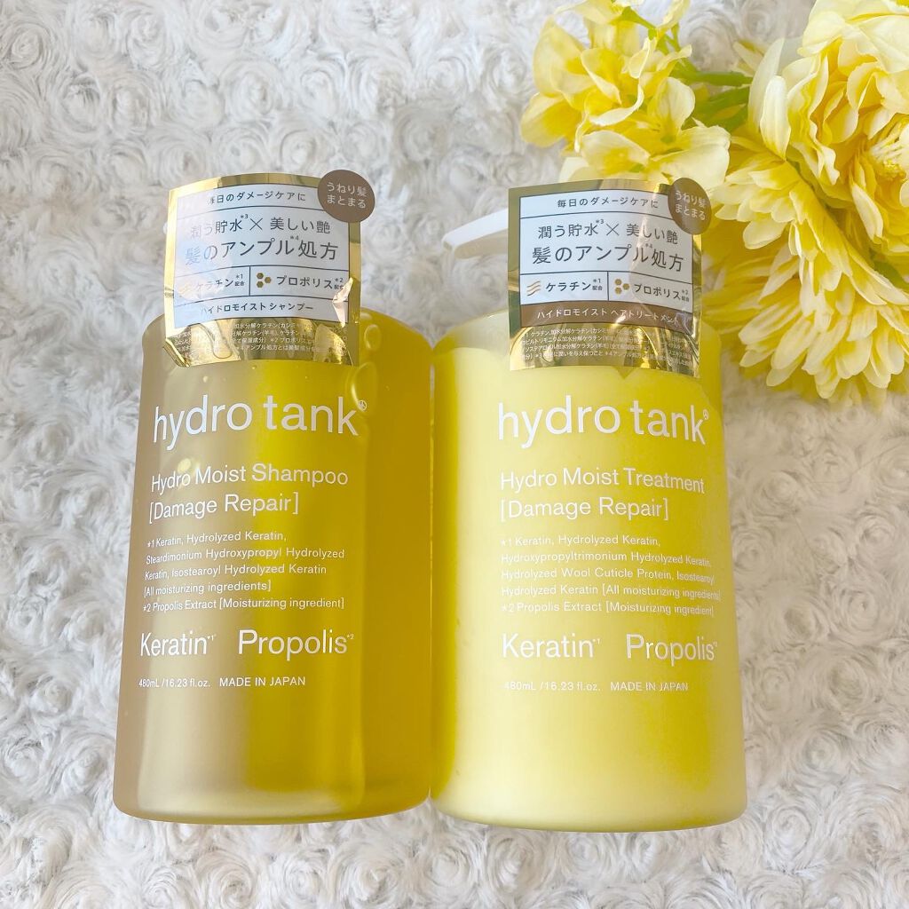 ダメージリペア ハイドロモイスト シャンプー/ヘアトリートメント/hydrotank/シャンプー・コンディショナーを使ったクチコミ(8枚目)