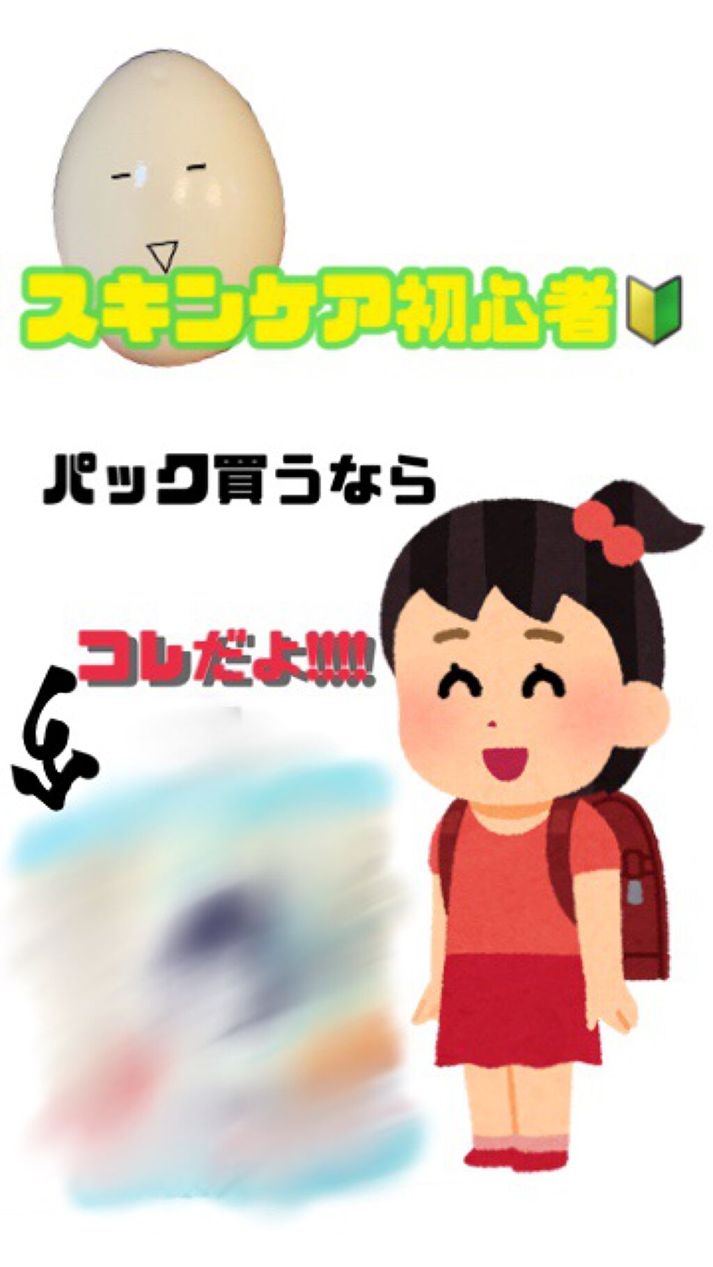 お米のパック/毛穴撫子/洗い流すパック・マスクを使ったクチコミ(1枚目)