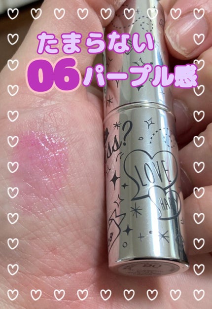 プランパーティントスティック/リップデコ/リップティントを使ったクチコミ(1枚目)