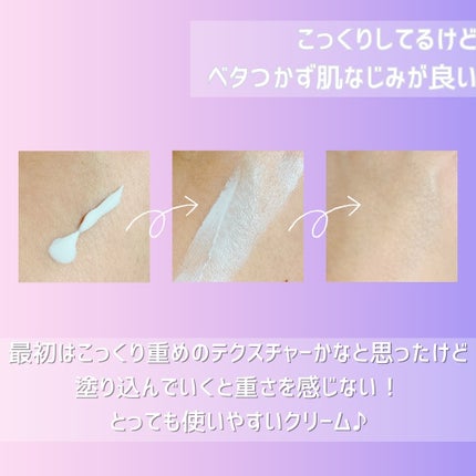 シカプラスト リペアクリーム B5+	/ラ ロッシュ ポゼ/フェイスクリームを使ったクチコミ(3枚目)