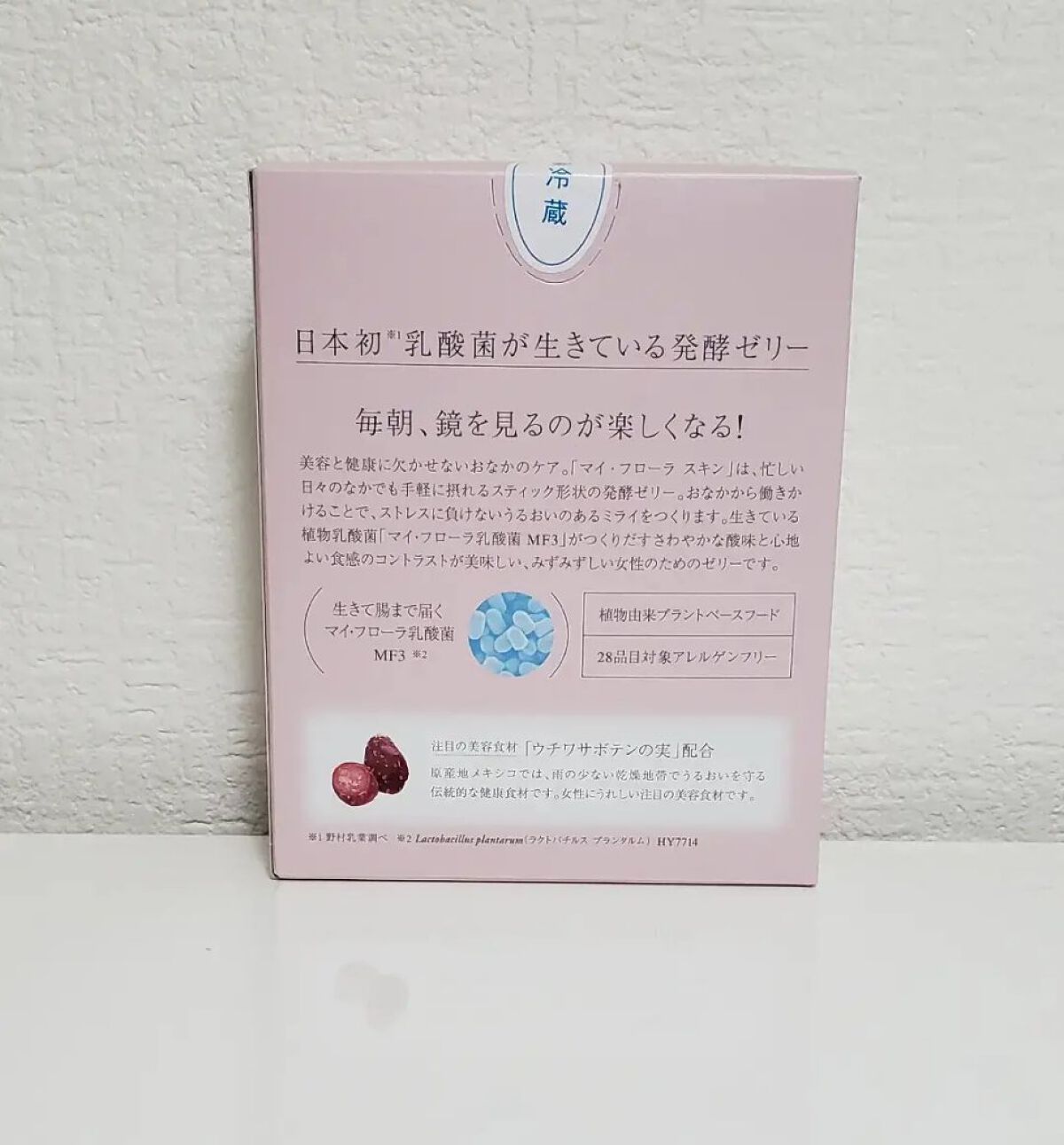 マイ・フローラスキン/MY FRORA/ゼリー飲料を使ったクチコミ（2枚目）