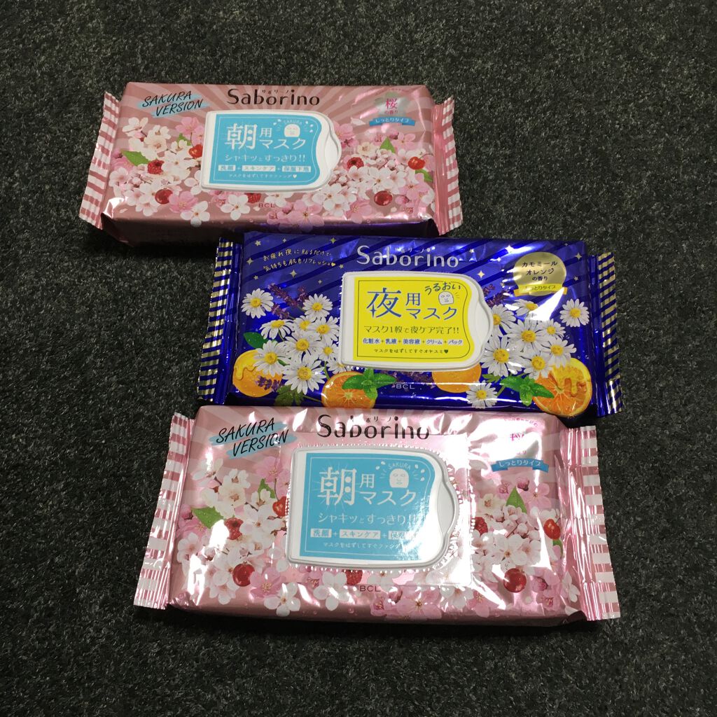 エリクシール シュペリエル つや玉ミスト/エリクシール/ミスト状化粧水を使ったクチコミ（1枚目）