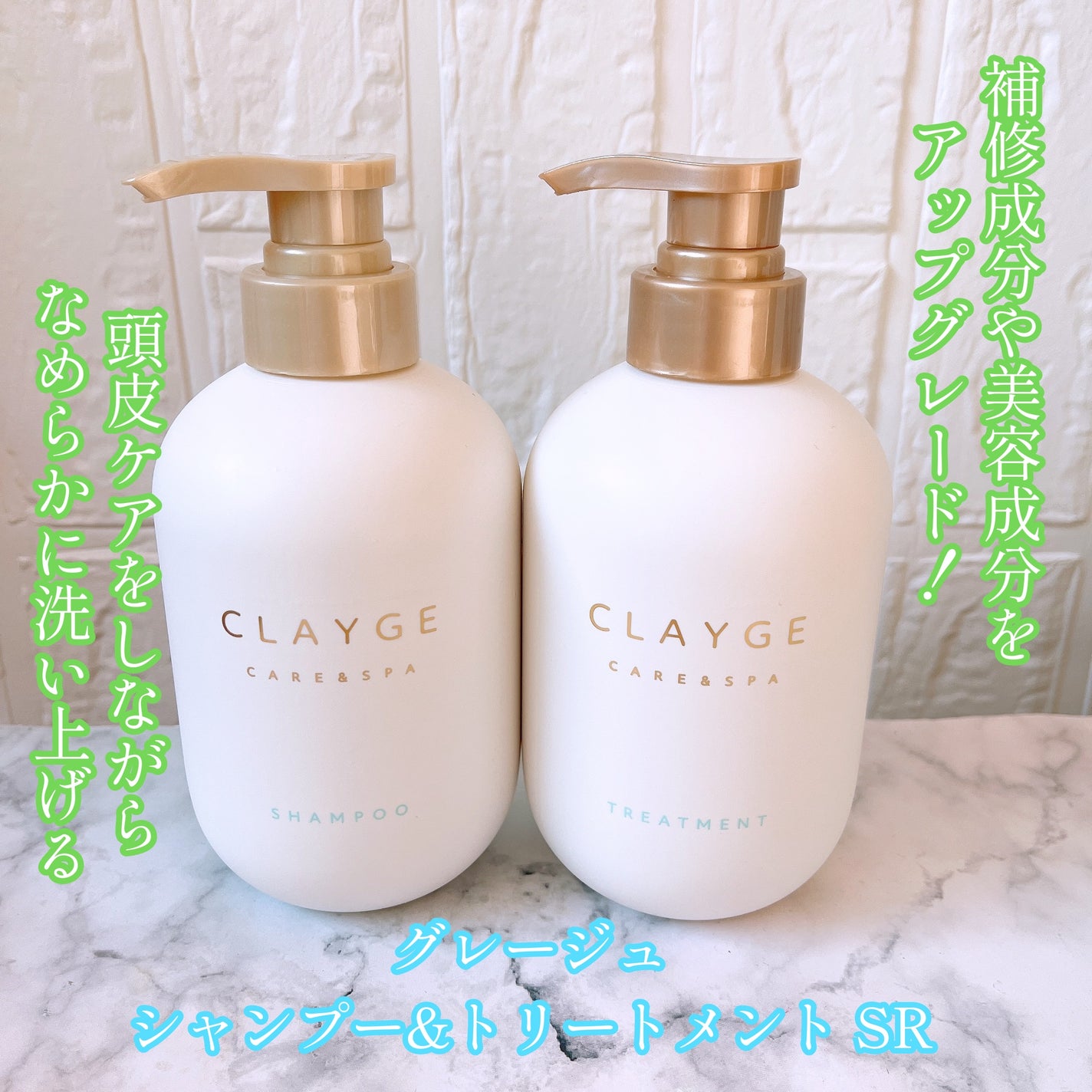 ã·ã£ã³ããŒ/ããªãŒãã¡ã³ã SR/CLAYGE/åžè²©ã·ã£ã³ããŒã䜿ã£ãã¯ãã³ãïŒ1æç®ïŒ