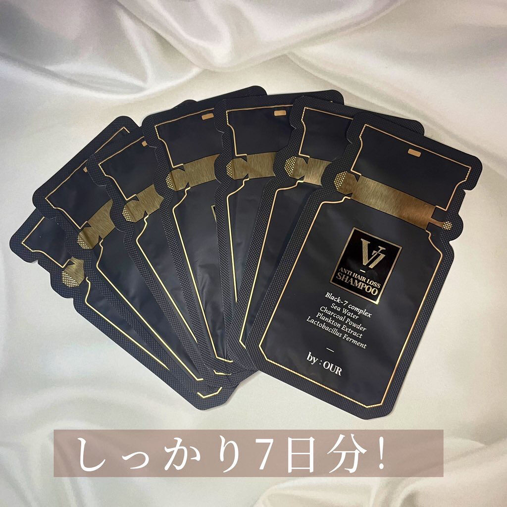 V7 アンチヘアロス シャンプー/by : OUR/サロンシャンプーを使ったクチコミ（2枚目）