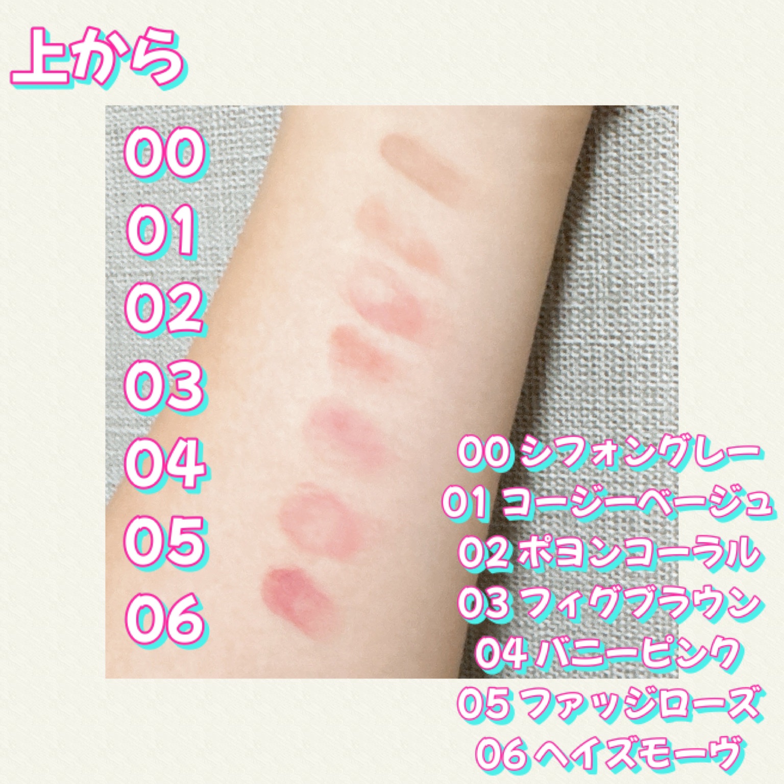 コットンメルティングリップ/ネイチャーリパブリック/口紅を使ったクチコミ（2枚目）