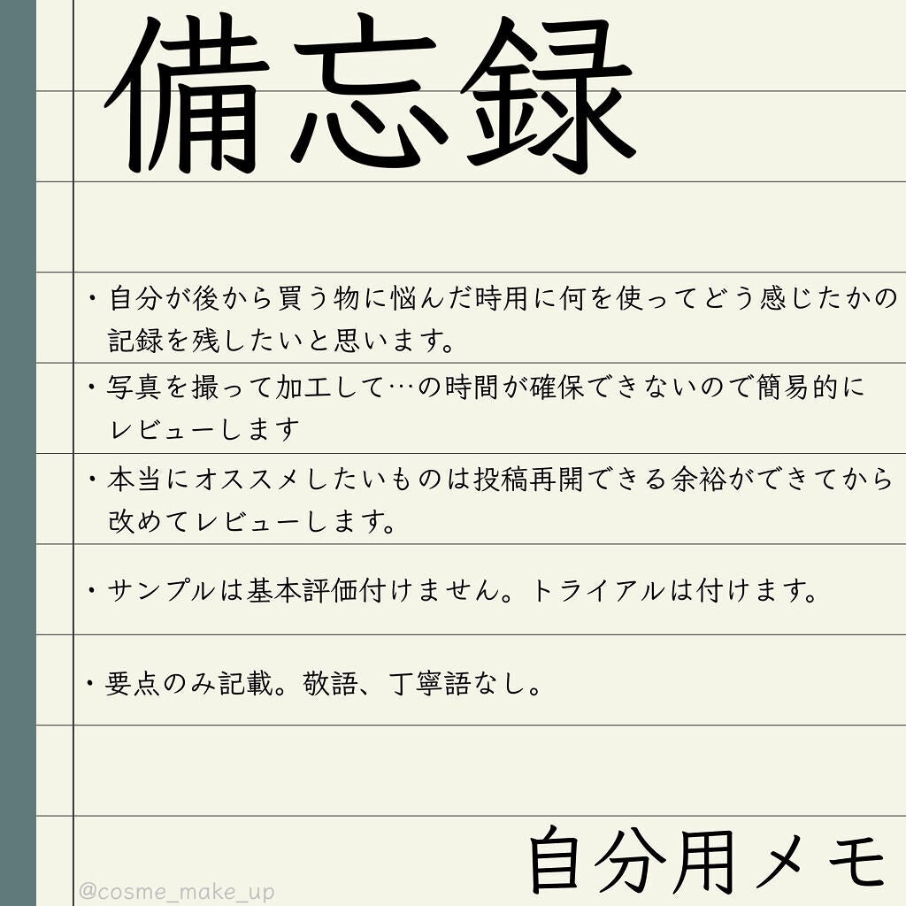 ぴ(多忙につき不定期更新) on LIPS 「【アハロバター モイスト&リペア シャンプーコンディショナー】..」(1枚目)