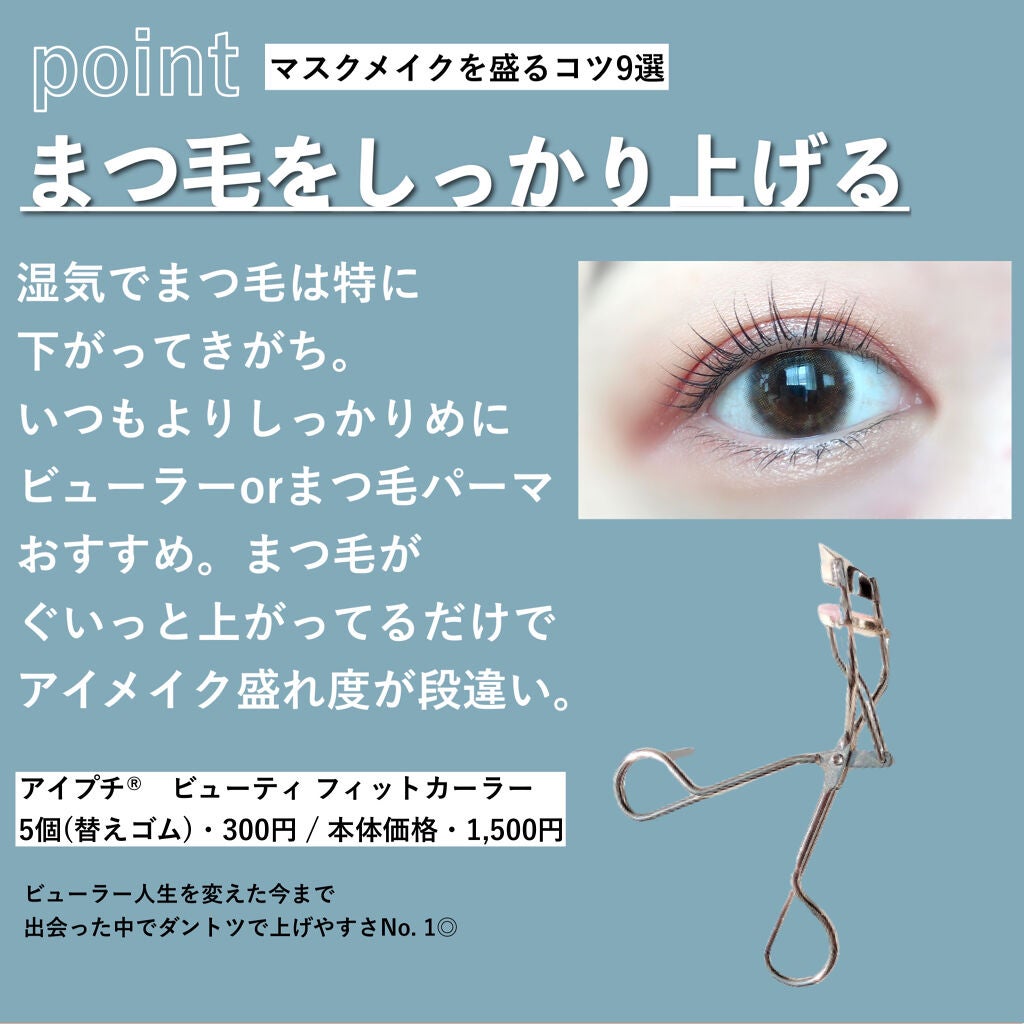 ジューシーピュアアイズ/キャンメイク/アイシャドウパレットを使ったクチコミ(4枚目)