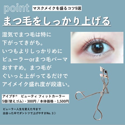 ジューシーピュアアイズ/キャンメイク/アイシャドウパレットを使ったクチコミ(4枚目)