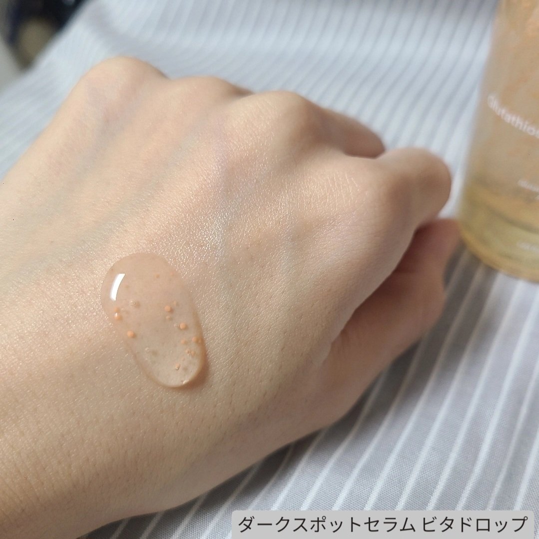 グルタチオンソームダークスポットセラムビタドロップ/Abib /美容液を使ったクチコミ（3枚目）