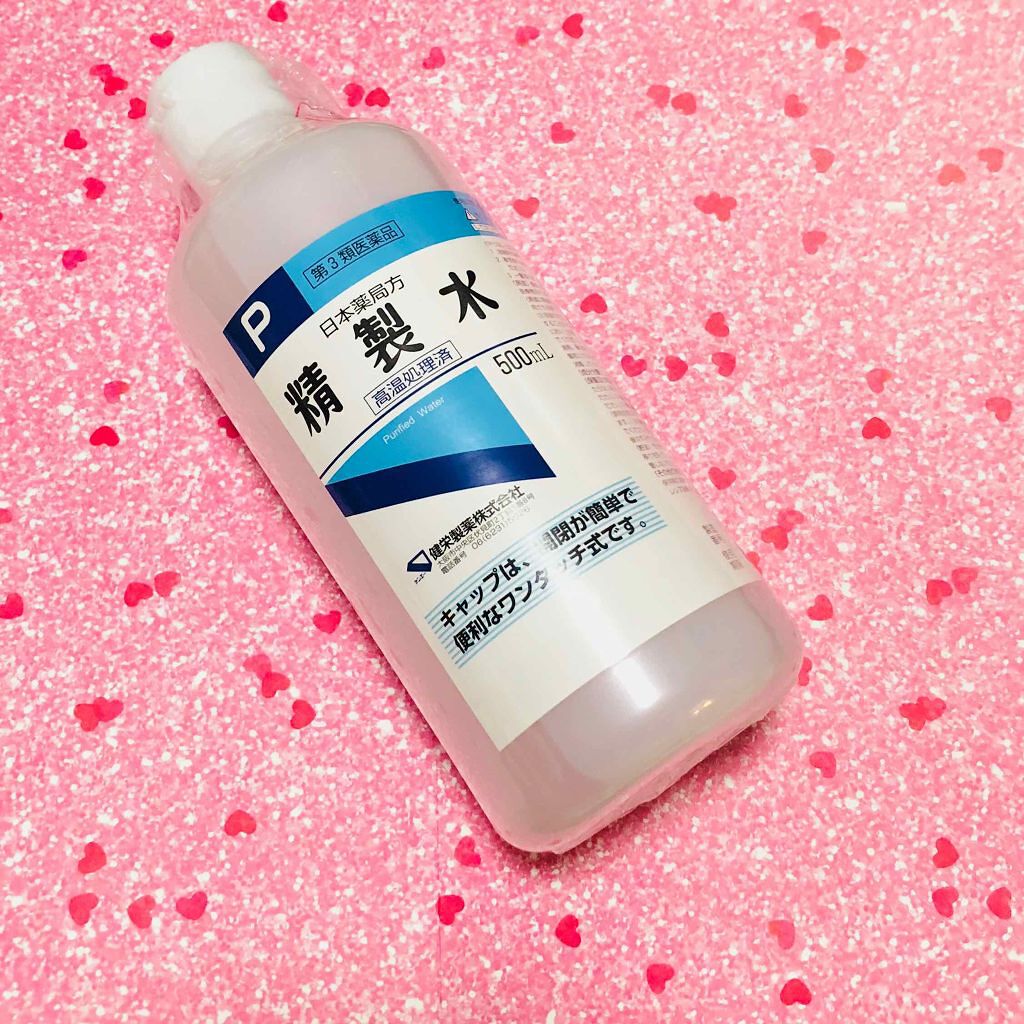 精製水（医薬品）/健栄製薬/その他を使ったクチコミ（1枚目）