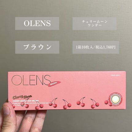 Cherry Moon 1day ブラウン/OLENS/カラーコンタクトレンズを使ったクチコミ(2枚目)