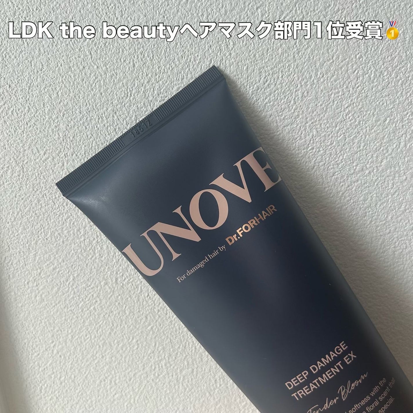 ディープダメージトリートメントEX/UNOVE/洗い流すヘアトリートメントを使ったクチコミ(3枚目)