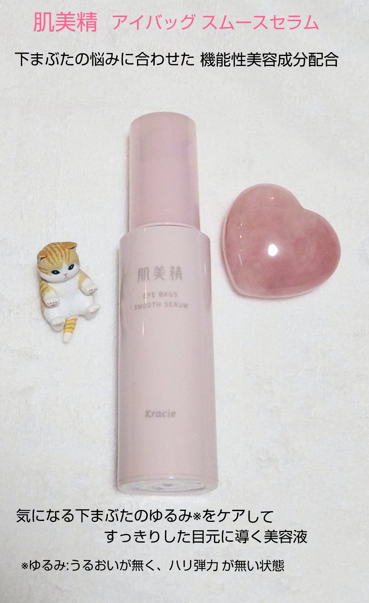 ã¢ã€ããã° ã¹ã ãŒã¹ã»ã©ã /èçŸç²Ÿ/ã¢ã€ã±ã¢ã»ã¢ã€ã¯ãªãŒã ã䜿ã£ãã¯ãã³ãïŒ1æç®ïŒ