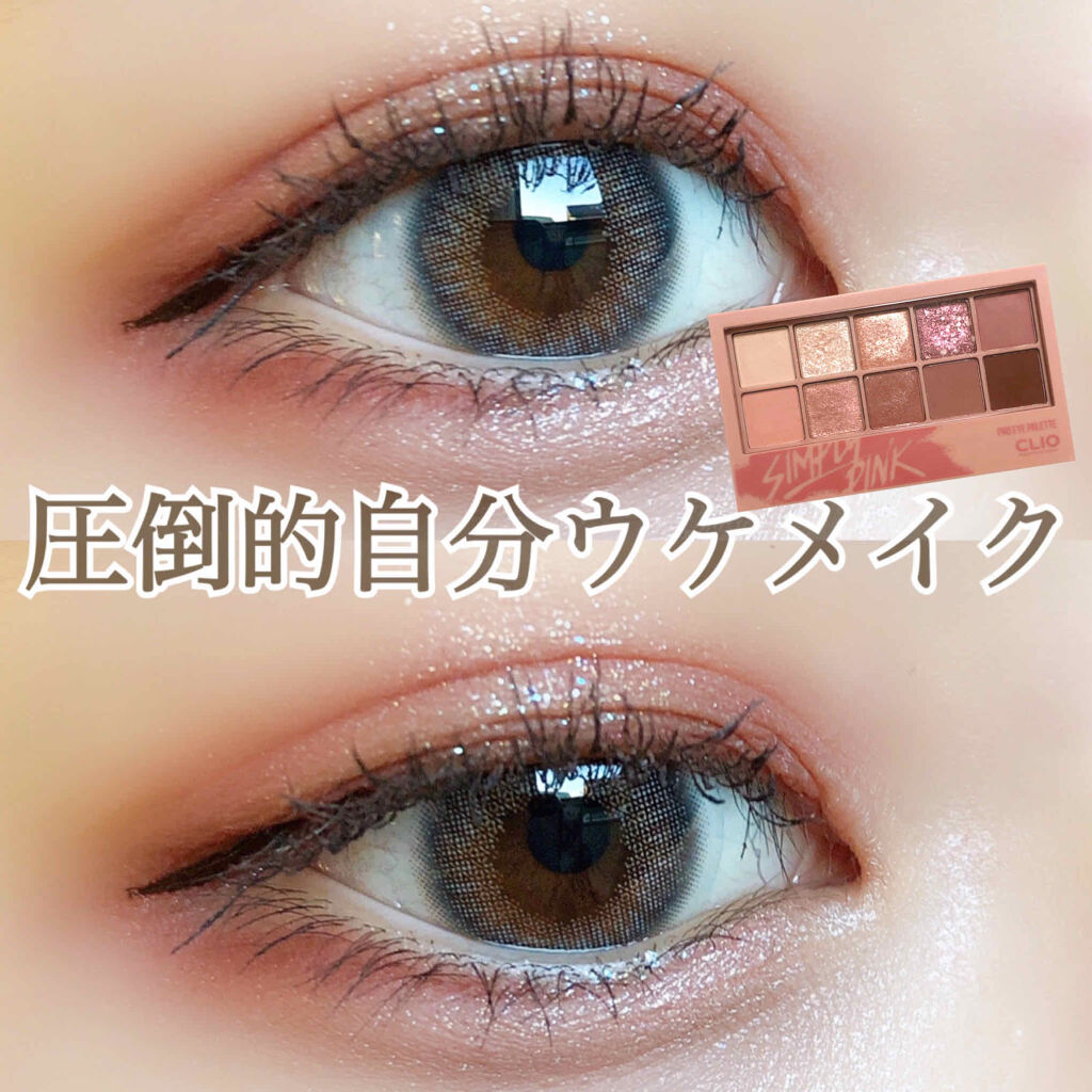 ラブ・ライナー リキッドアイライナーＲ３/ラブ・ライナー/リキッドアイライナーを使ったクチコミ（1枚目）