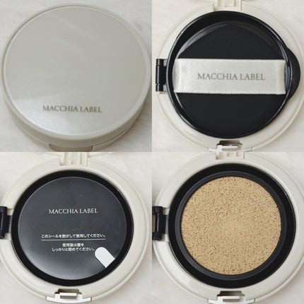 マットエステヴェール クッション/Macchia Label/クッションファンデーションを使ったクチコミ(2枚目)