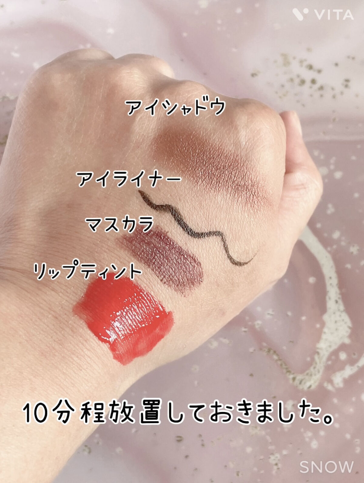 ピュアクレンジングジェル ホワイト/Salanaru（サラナル）/クレンジングジェルを使ったクチコミ（2枚目）